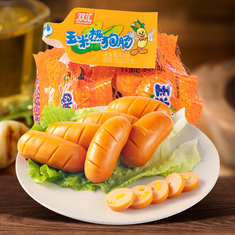 双汇玉米热狗肠40g*10支网兜装休闲零食开袋即食火腿肠出游露营
