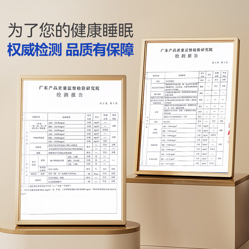 海马席梦思记忆棉盒子床垫1.8x2米压缩卷包独立袋弹簧家用床垫 静音舒睡：厚度15CM 2*2.2米