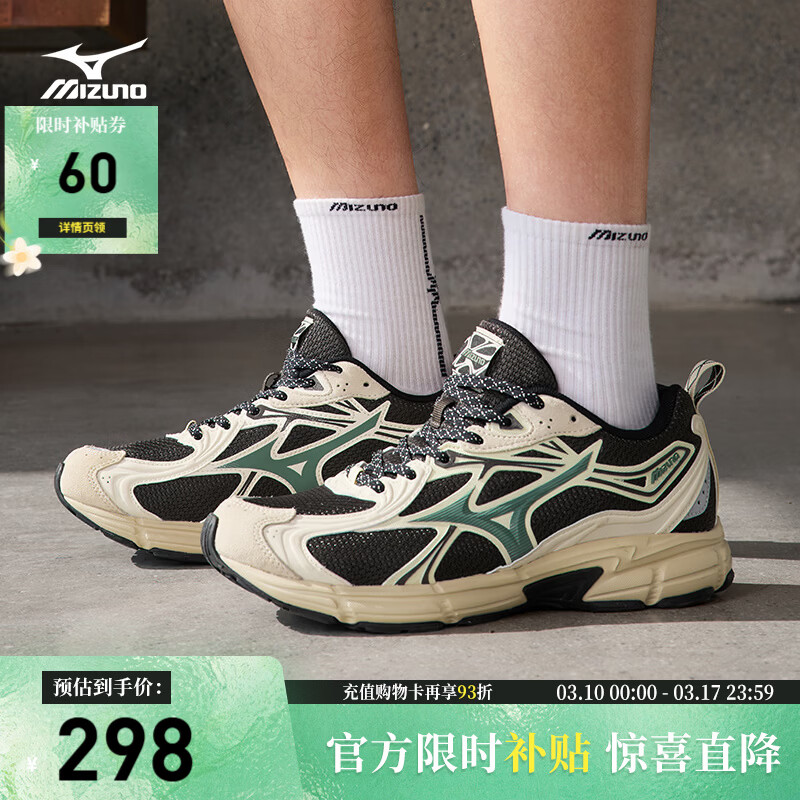 美津浓（MIZUNO）【SPEED 10S】男女运动跑步鞋  速人鞋 复古透气缓震跑鞋 42.5码