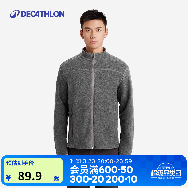 迪卡侬（DECATHLON）摇粒绒外套抓绒衣男保暖户外运动加厚秋绒衣冲锋衣内胆 男款-全拉链-深灰色 L