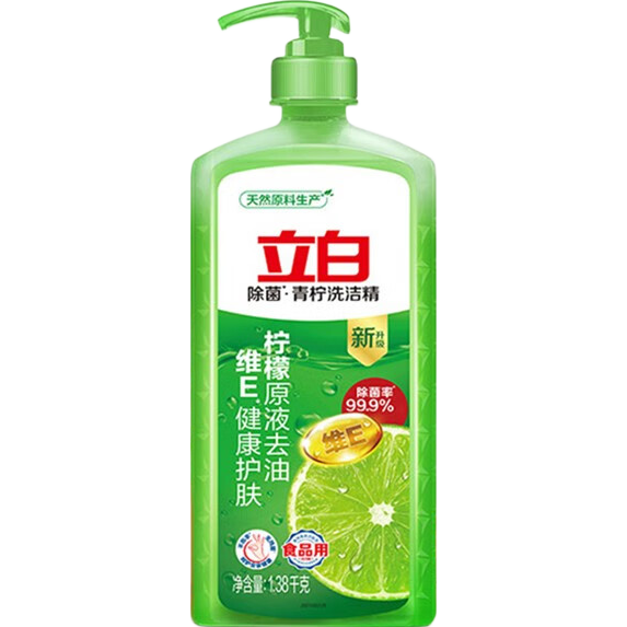 立白洗洁精青柠除菌去油不伤手洗碗清洁剂果蔬可洗家用食品级洗涤灵 3.6斤】青柠精1kg+800g
