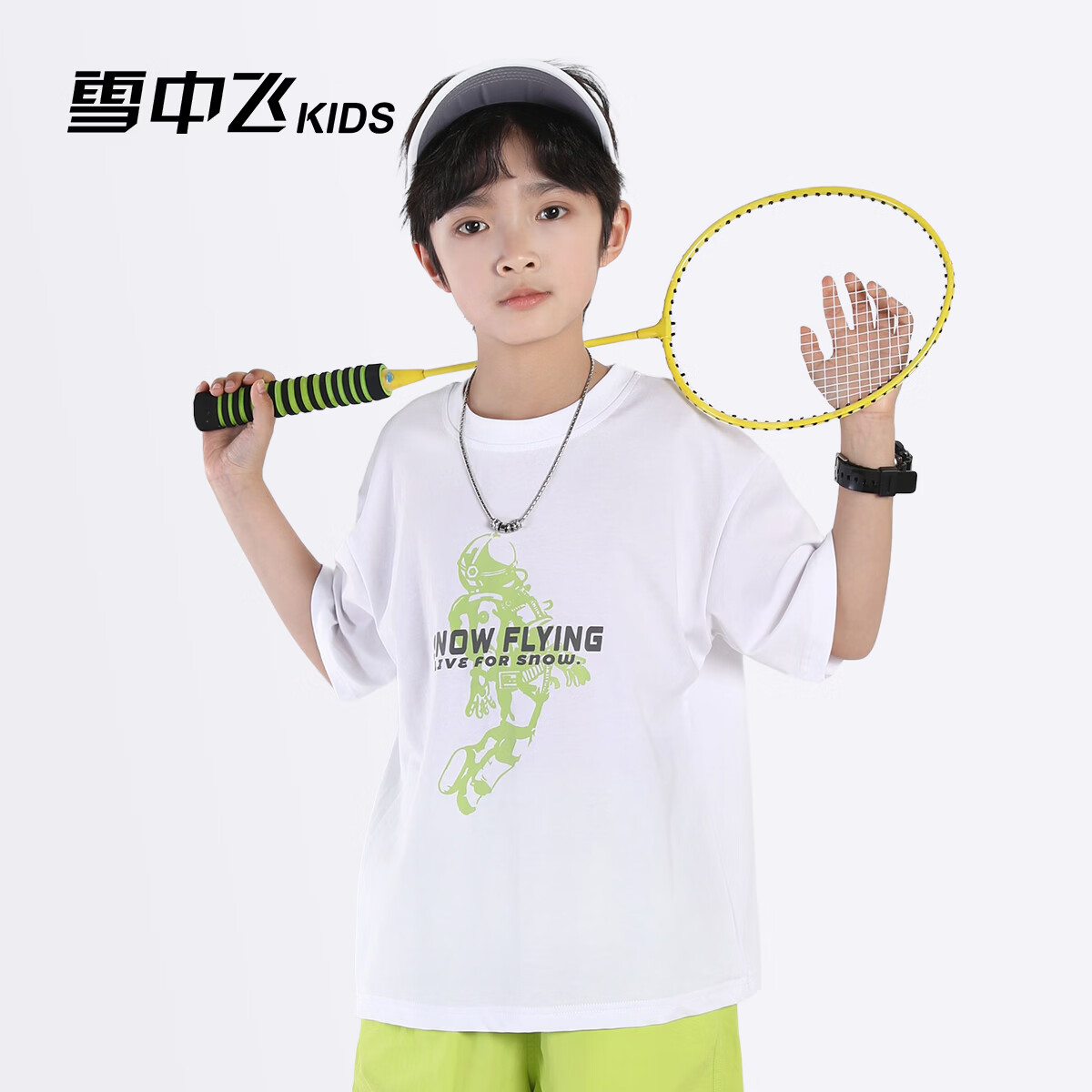 雪中飞童装男童短袖T恤2026新款儿童夏装上衣男大童机甲凉感半袖 白色 120