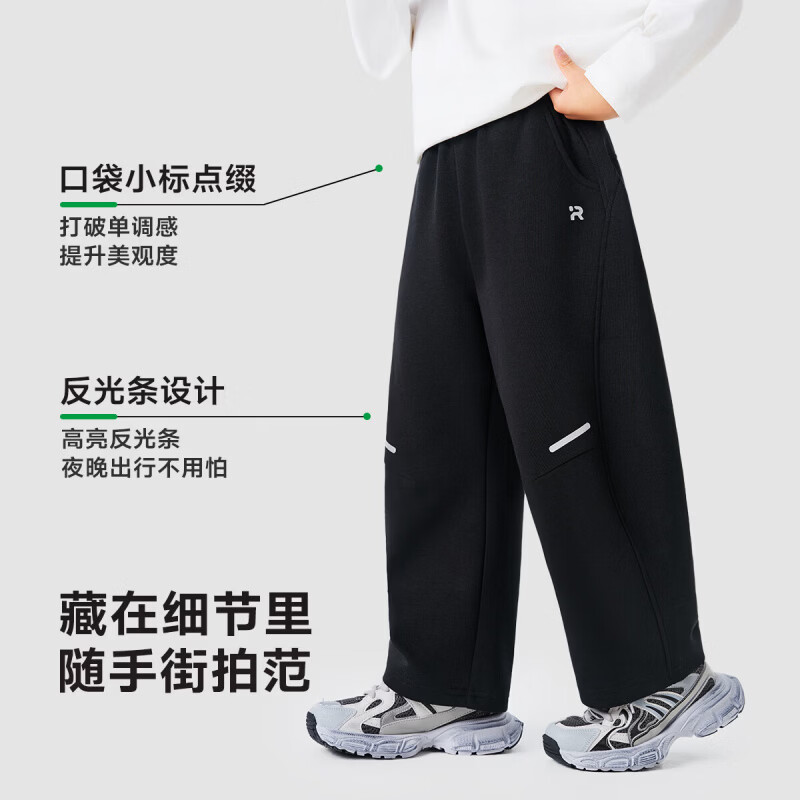 罗蒙（ROMON）童装男童牛仔裤春装青少年裤子春秋款2026新款时尚洋气长裤 黑色 【针织裤】 160
