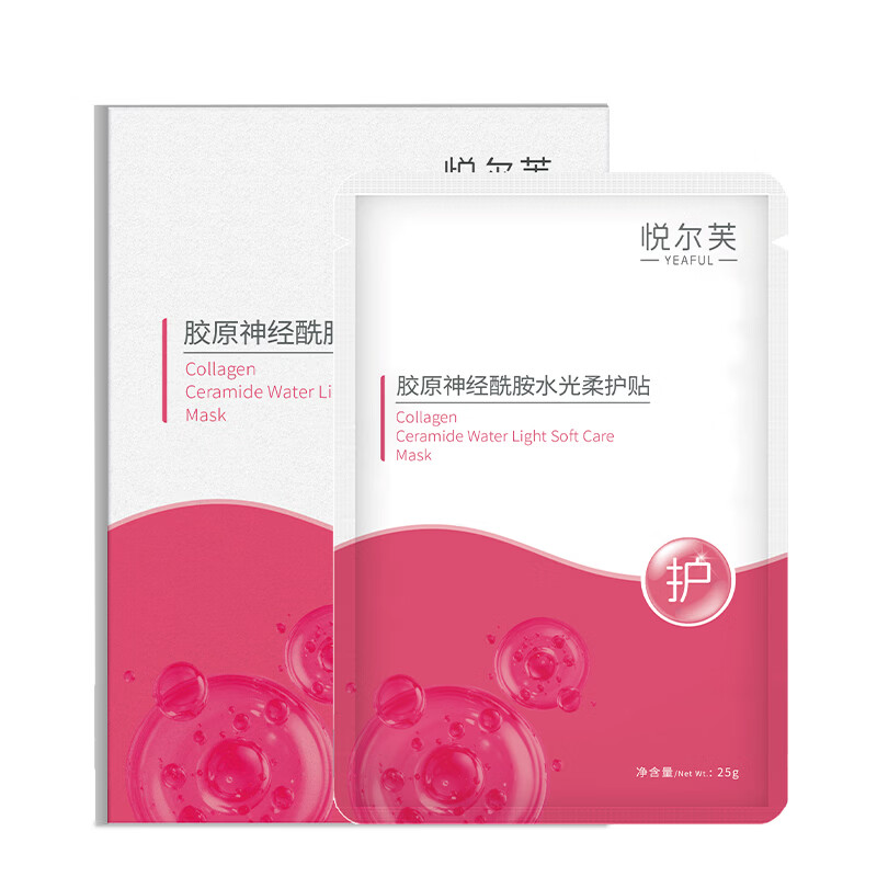 悦尔芙胶原蛋白神经酰胺舒护焕亮水光面膜补水保湿面膜换季敏敏肌修复 拯救问题肌修护粉膜5片/一盒装 拯救问题肌修护粉膜
