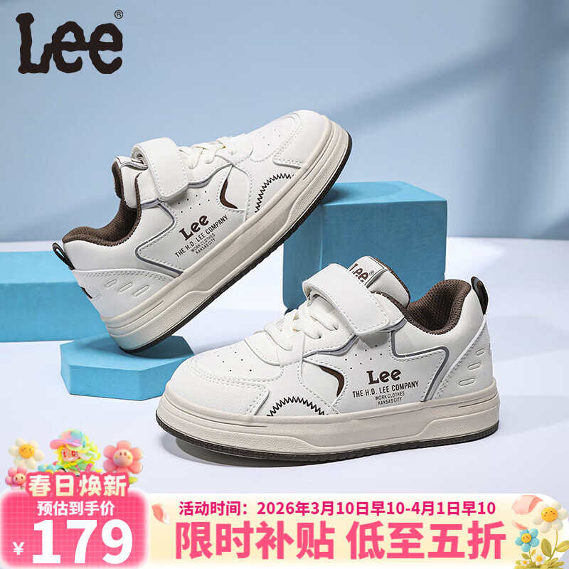 Lee童鞋春季新款时尚跑步鞋男童透气运动板鞋女童 米棕   36 【建议脚长215mm】