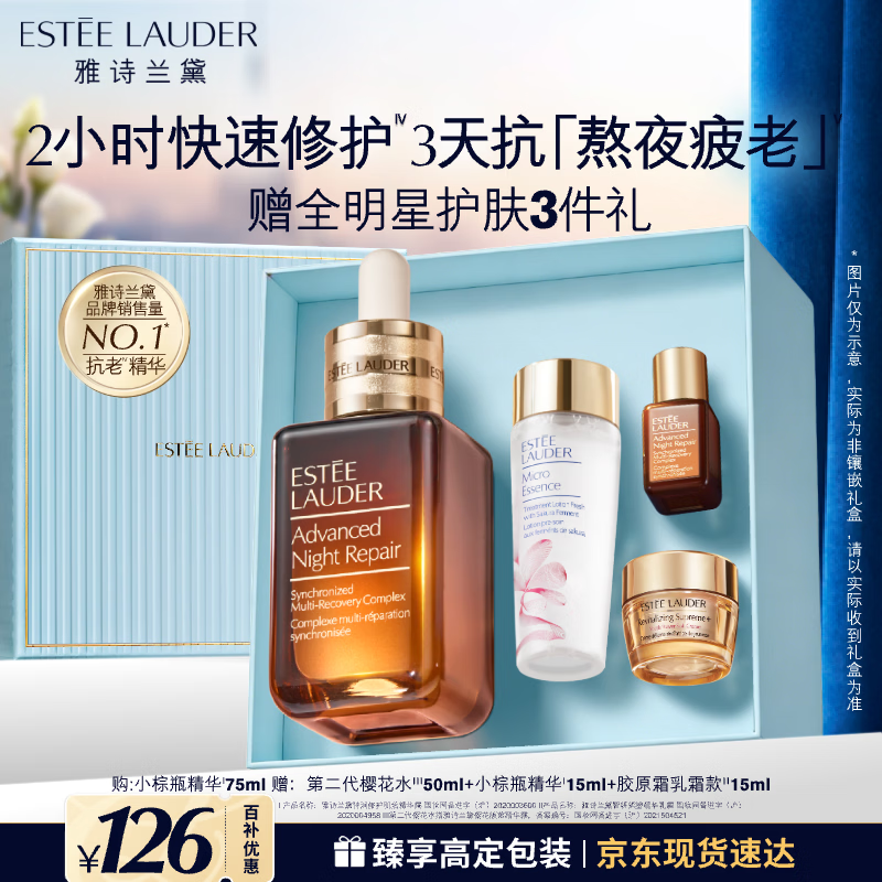 Estee Lauder/��ʫ���� С��ƿ���ߴ� ����¶ 75ml 1066.53Ԫ