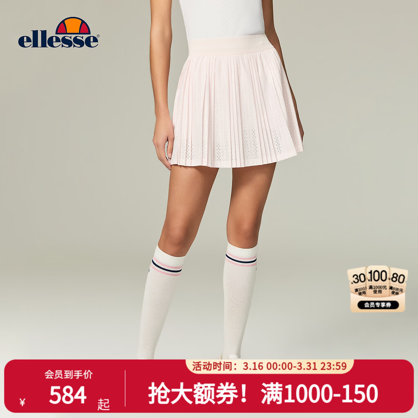 ellesse小贝壳26春新品网球裙运动透气防走光抗菌打底BIUBIU裙女 水晶粉 S