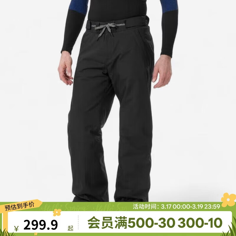 迪卡侬SNB100男士冬季加厚户外保暖单板滑雪裤5333819
