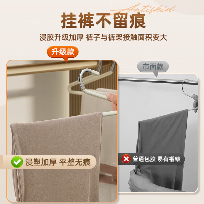 AILUKI日本鹅型裤架挂裤子专用衣架裤夹神器无痕防滑衣柜收纳节省空间 正向-芝士杏(6MM升级加厚加长款)-20个
