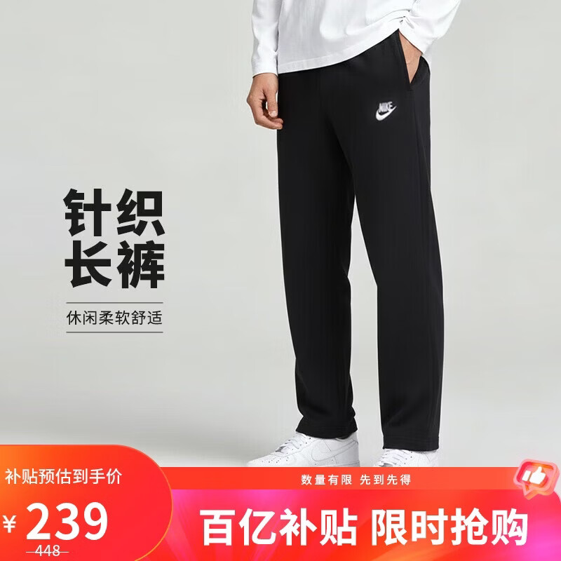 耐克（NIKE）男运动裤 春秋针织锥形休闲裤 柔软时尚 BV2714-010 黑 L
