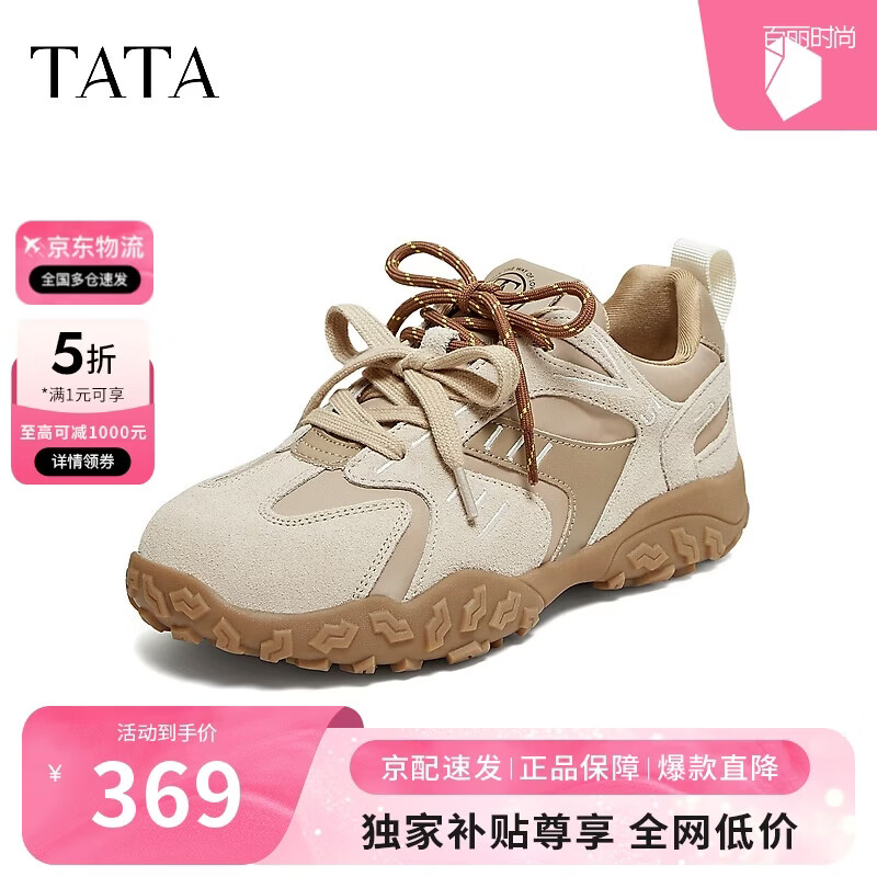 ����TATA�ɿɶ��ﶬ�¿���˶�ЬŮ�������� AM6��/�ӣ����� 35