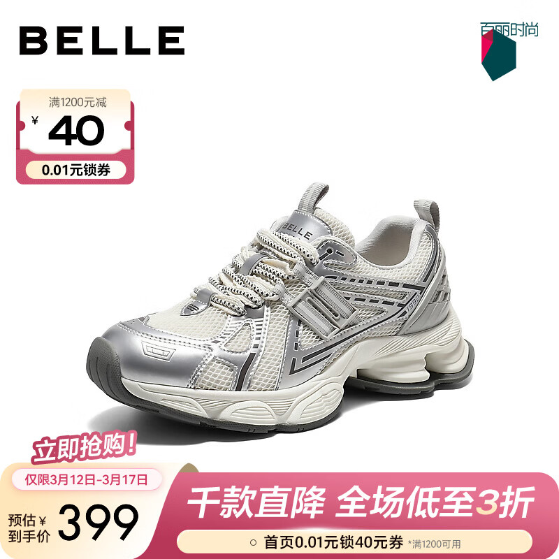 ������Belle��ƴ��ײɫ�ϵ�ЬŮ2026���º�������˶�������ЬB3015AM6 ��ɫ 38 (240mm)