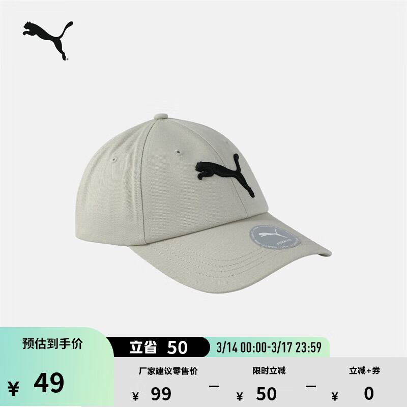 彪马（PUMA）户外运动风遮阳刺绣棒球帽男女款魔术贴鸭舌帽026204 沙砾灰-04 OSFA