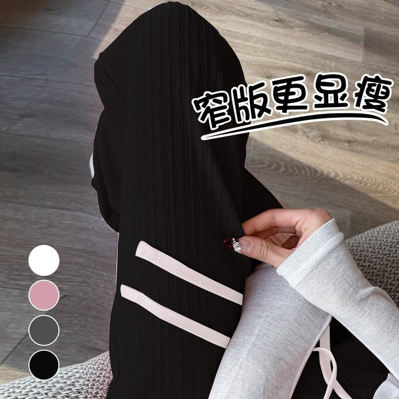 诗莉奥（SHILIAO）阔腿裤云朵轻盈窄版裤子女裤阔腿裤运动春夏休闲直筒裤夏打底裤 黑色 均码 (80-140斤)裤长100CM 裤腰带统一米白