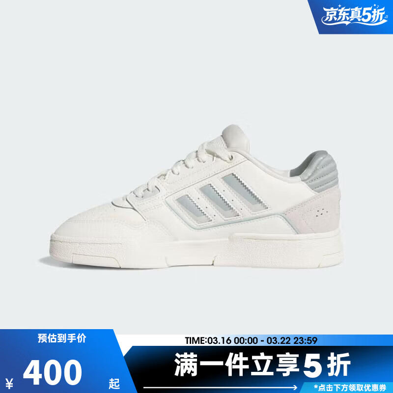 阿迪达斯（adidas）滔搏 三叶草男女鞋DROP STEP LOW 2.0 W百搭板鞋运动休闲鞋KJ1116 KJ1116 38
