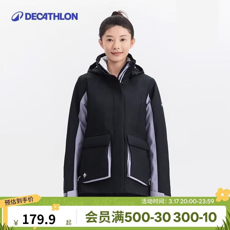 迪卡侬女秋加绒加厚防水防风外套户外保暖风衣冬5383832