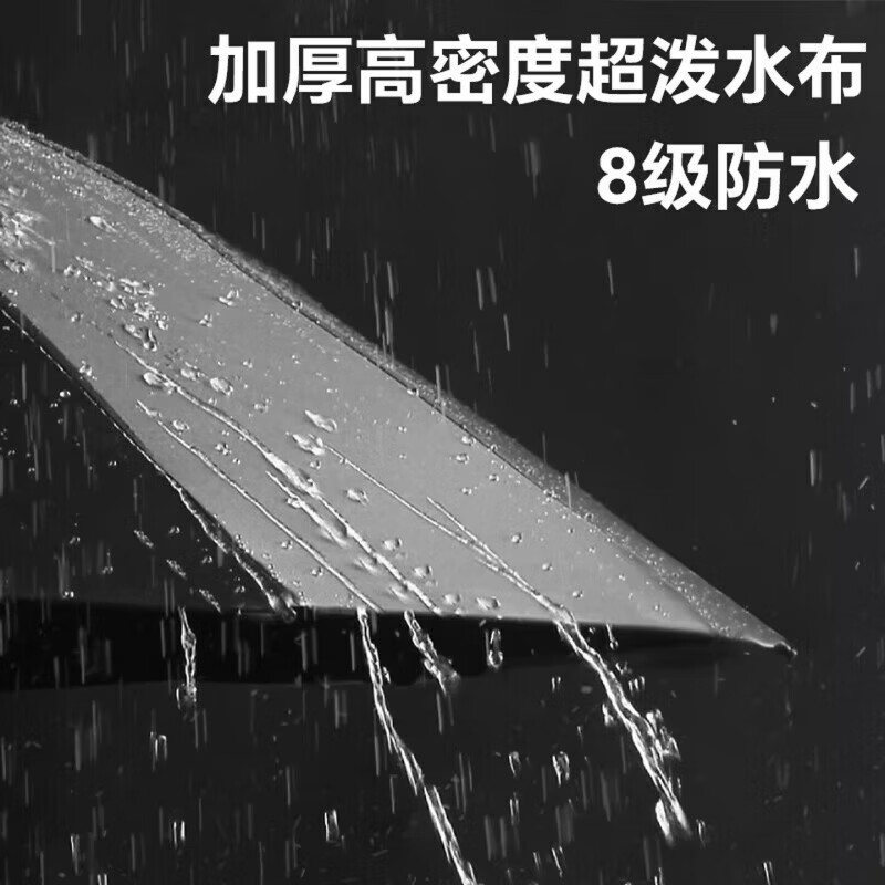 小米全自动雨伞同款成人男女双人折叠伞遮阳大号太阳伞防晒晴雨伞 梧桐米【360骨全自动】 加固抗风/防晒/晴雨两用