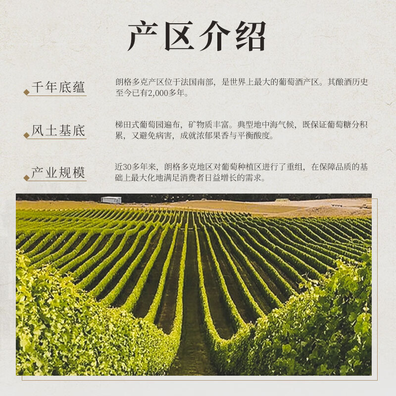 法朵【稀有蜡封 重磅珍藏级】法国原瓶进口红酒AOP朗格多克干红葡萄酒 750ml*2瓶【大金奖】
