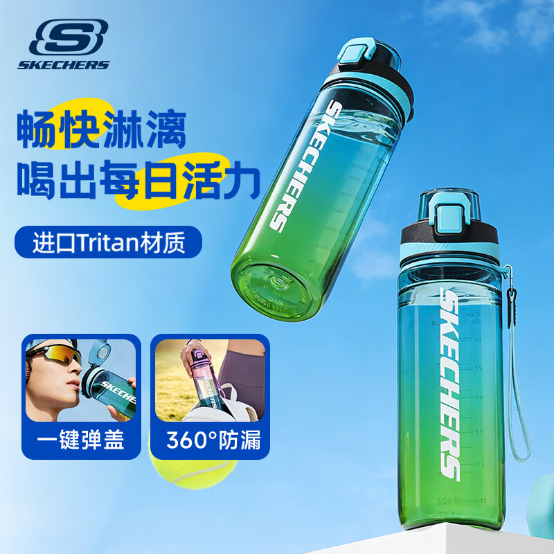 斯凯奇（Skechers）运动水杯大容量男女户外旅行水壶耐高温食品级学生便携健身塑料杯 徒步青 800ml