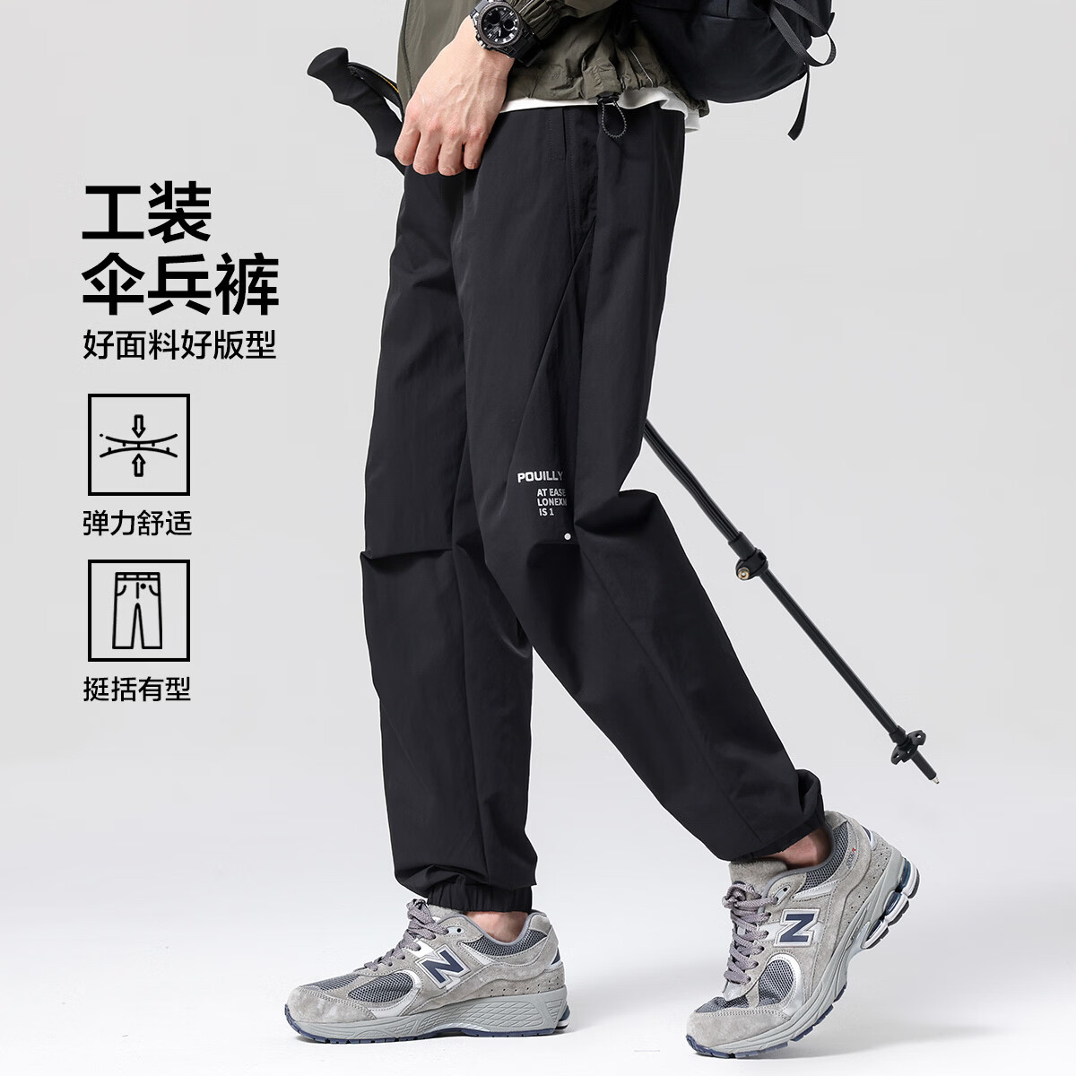 布衣传说运动户外工装伞兵裤潮流锥形束脚男式休闲裤 黑色 M