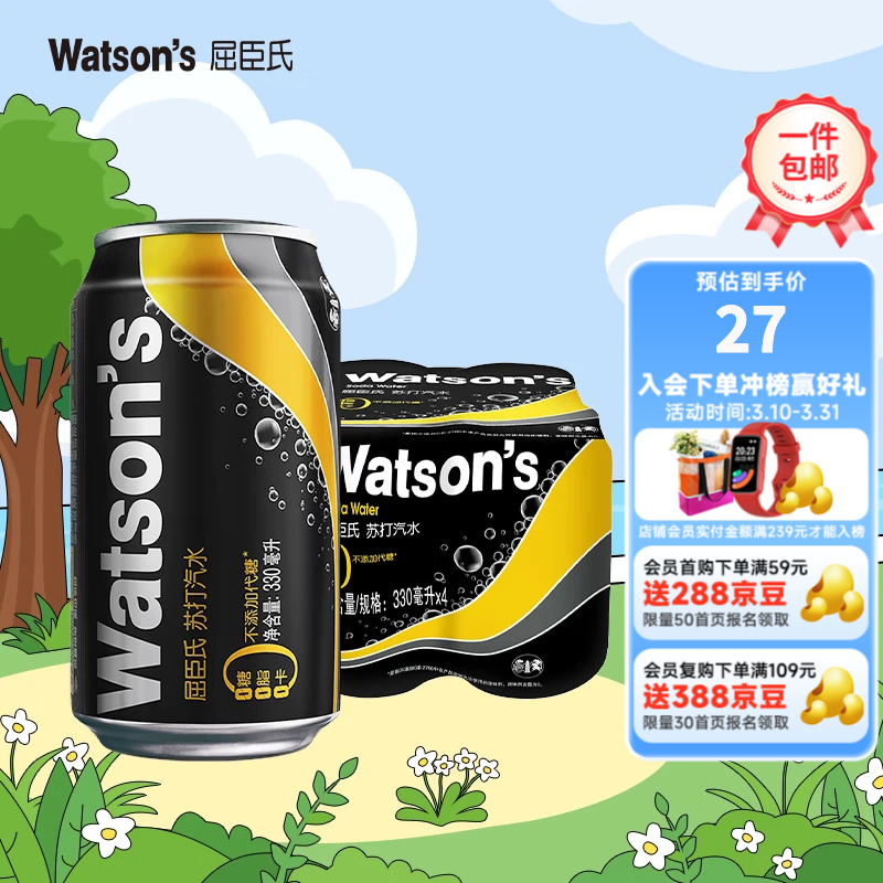 �����ϣ�Watsons���մ���ˮ ����ˮ���� �ص��Ƽ� 0��0��0֬��ԭζ�մ�ˮ ԭζ330ml*8�� 22Ԫ