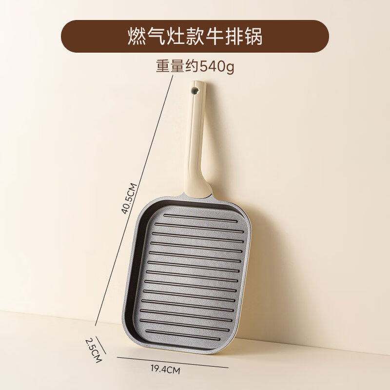 onlycook鈦陶瓷不粘煎鍋煎牛排專用紋煎盤無(wú)涂層早餐平底鍋 燃?xì)鈱S免佁沾杉y牛排鍋