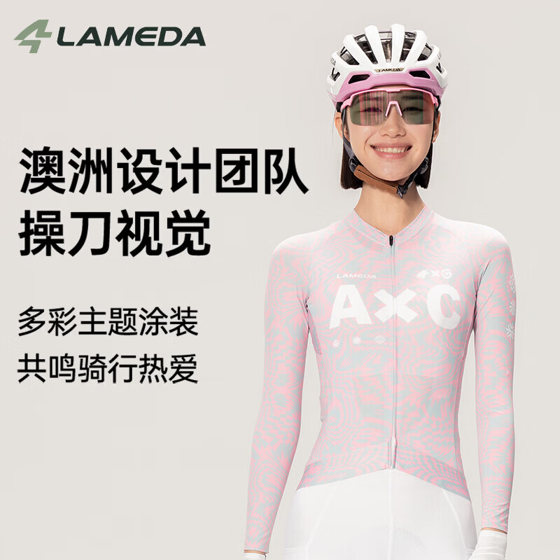 兰帕达（LAMEDA）新款骑行服春夏季男女速干透气公路自行车上衣短袖专业长袖 A*C 【短袖】迷潮-男女同款 XL