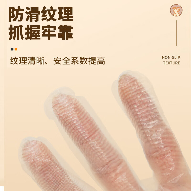 居安思cpe一次性手套食品级专用餐饮家用耐用加厚厨房食品手套 相似同款 同款货源 HOT 同款铺货同款铺货 CPE家务手套【超长款】20只/包 均码