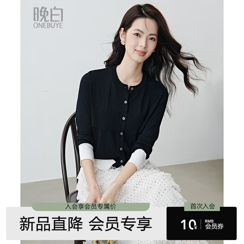 晚白【新品】2026年春款黑白撞色小外套弹力舒适圆领针织开衫女 黑色 M