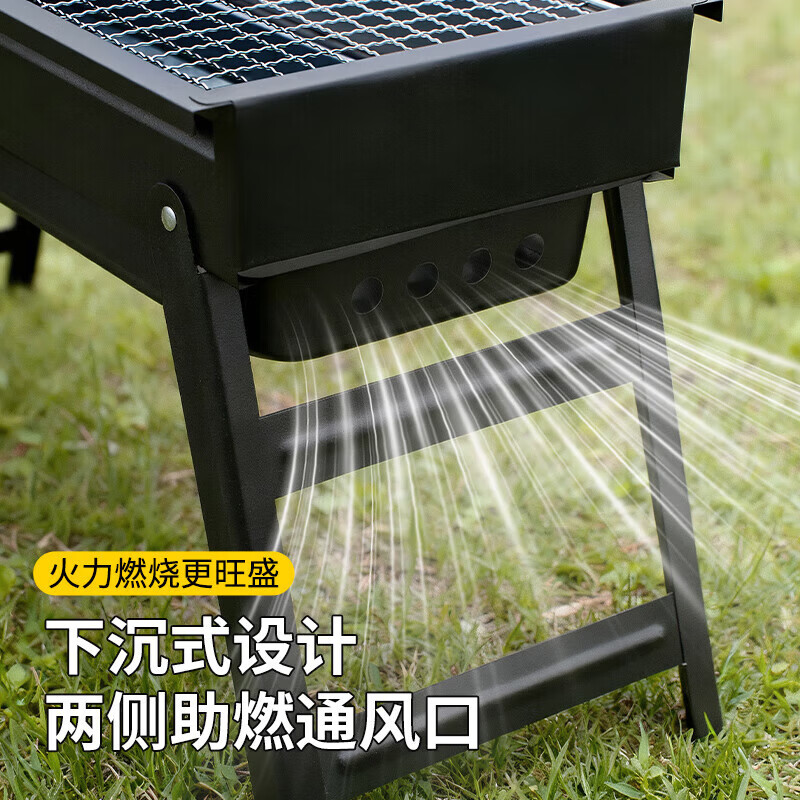 尚烤佳（Suncojia） 户外不锈钢烧烤炉 便携可折叠烧烤架木炭烤炉 碳烤炉烤肉架 地垫 烧烤炉|含配件|抽拉烤网|玛特