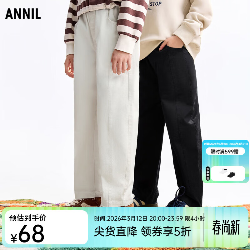 ���ζ���Annil��ͯװ��Ůͯ��ֱ֯Ͳ���㵥��2025���¿� ��ɫ 110 68Ԫ