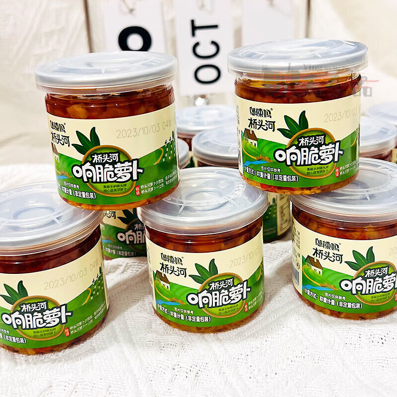 食怀辣妈桥头河响脆萝卜香辣味小瓶装下饭菜罐装剁椒萝卜干湖南特产 响脆萝卜*5瓶(约500g)