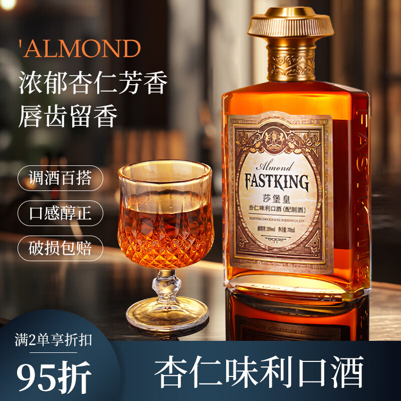 FAST.KING����ζ���ھƼ�β�����ʾ������Ƶ��ƻ������700ml ��700ml����������֧װ