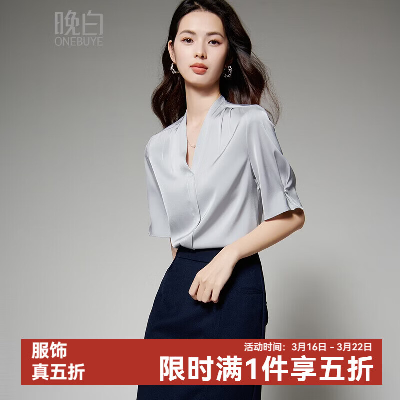 晚白【新品】2026年春款气质V领上衣缎面垂顺优雅通勤风衬衫女 银灰色 S