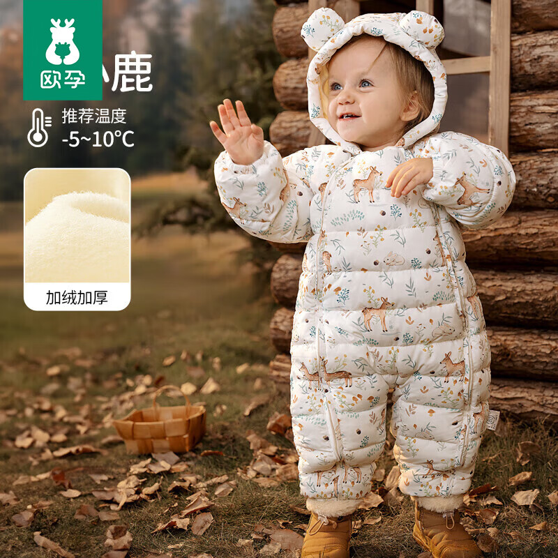 欧孕（OUYUN）婴儿棉服宝宝秋冬衣服保暖外出服加厚连体衣夹棉冬装哈衣爬服 萌小鹿【加绒加厚10至-5°C】 73cm