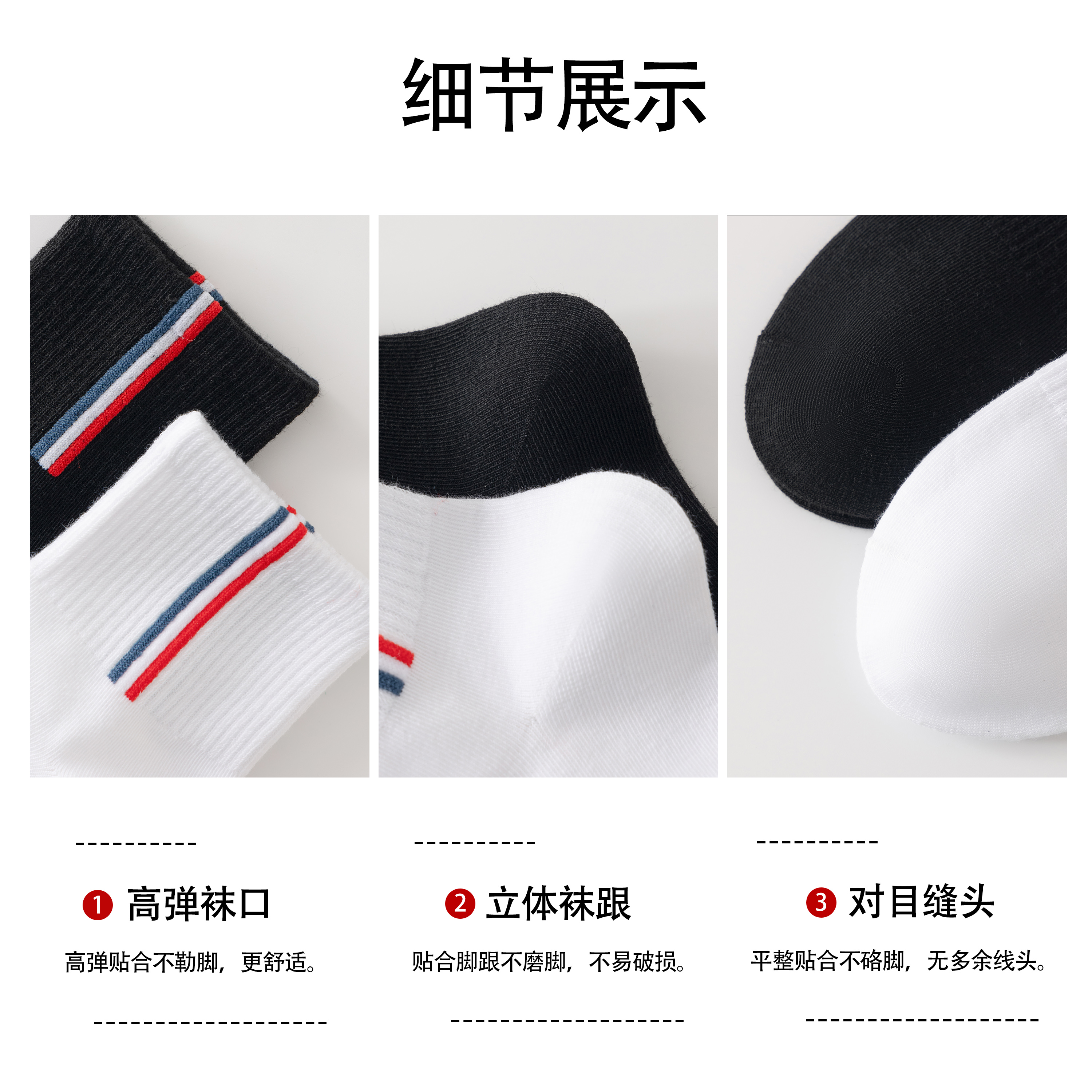 帕兰朵袜子男士夏季薄款抗菌防臭中筒运动袜吸汗透气休闲通勤短袜6双装 颜色随机彩虹条【4双】 均码