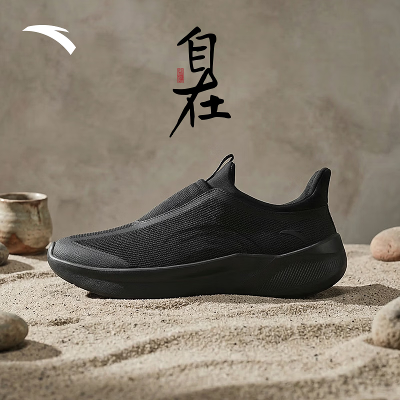安踏（ANTA）自在一脚蹬丨网面透气减震百搭运动鞋男2026夏季新款低帮综训鞋 【男子】基础黑-2 42 (男)/38（女）