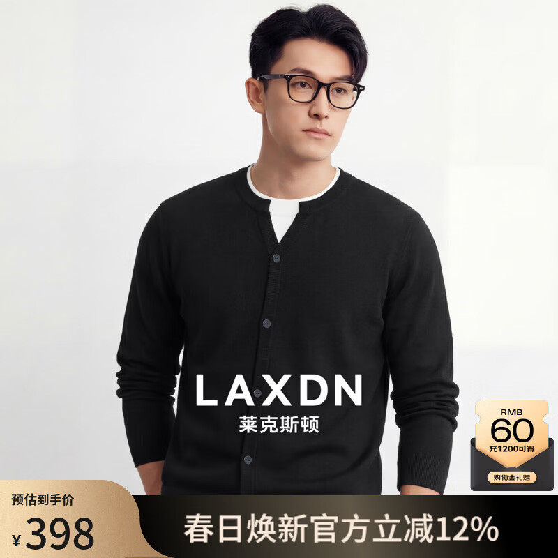 莱克斯顿针织衫男春秋【含山羊绒】假两件保暖透气亲肤纯色圆领长袖毛衣 深黑 S