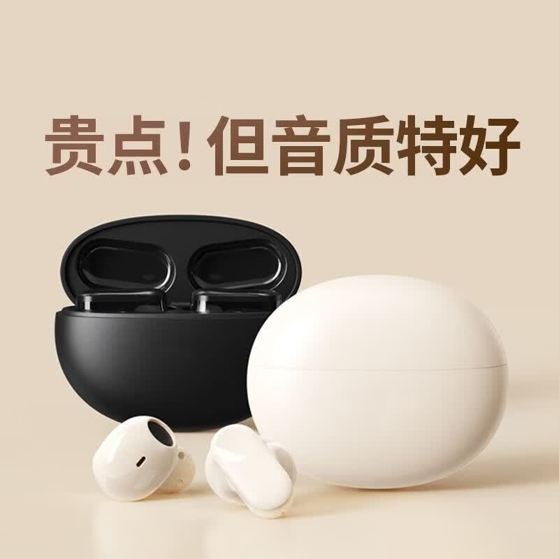 【高清通话】无线蓝牙耳机降噪运动超长续航高音质高端无线蓝牙耳机超高音质ENC降噪游戏耳机G12 肤色【蓝牙5.3+无感延迟】