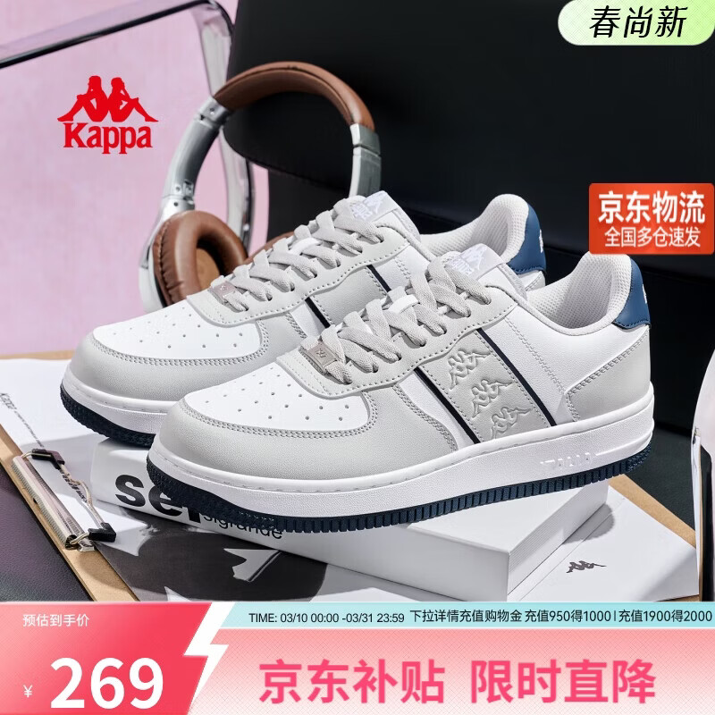 卡帕（Kappa）男女鞋同款2026春季增高跑步运动鞋轻便板鞋小白鞋子男 海昌蓝 42