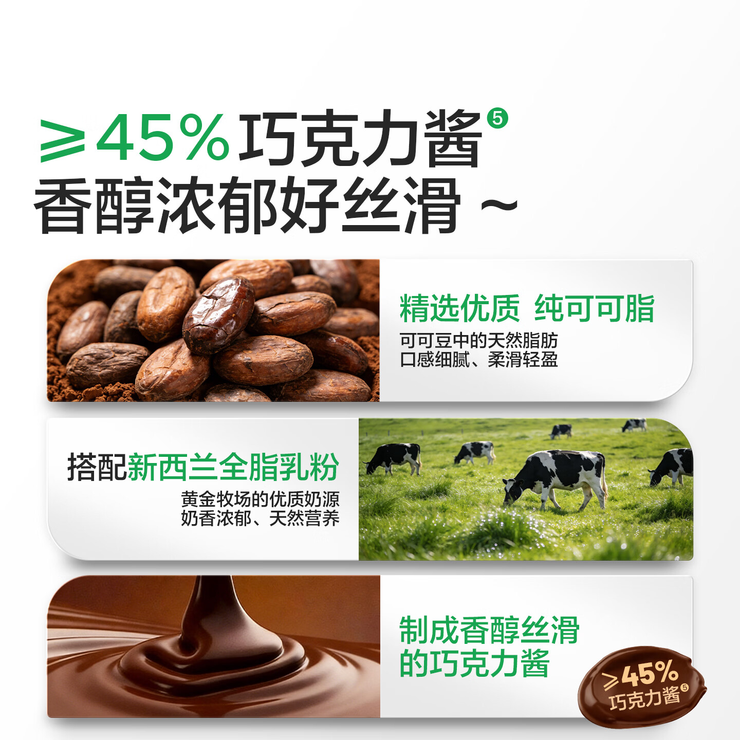 宝宝馋了 饼干儿童零食核桃饼干高钙牛奶手指棒享36个月1岁以上宝婴儿食谱 巧脆筒108g+巧克力棒63g