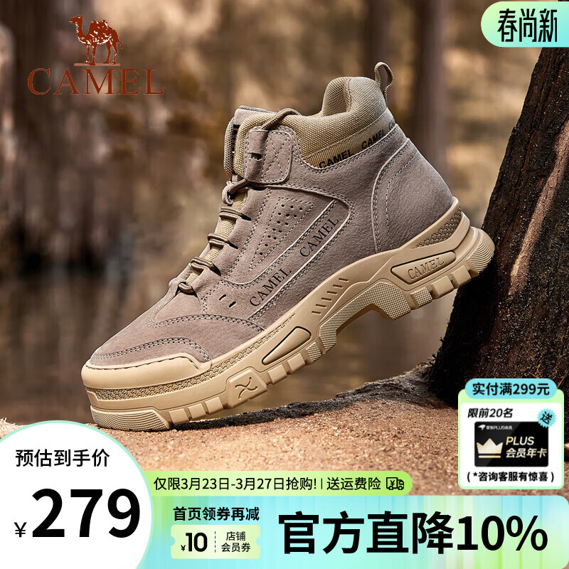 骆驼（CAMEL）马丁靴复古休闲工装靴秋冬季加绒户外徒步厚底增高登山鞋男 G14W076684 卡其 40