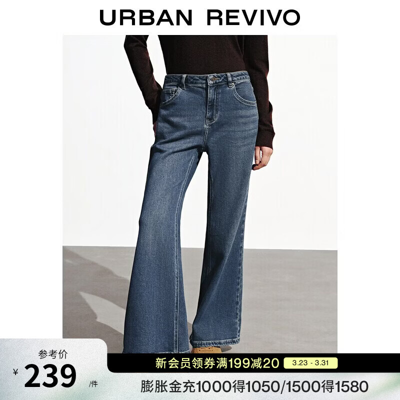 UR秋季新款女装复古丹宁水洗猫须喇叭牛仔长裤UYB850006 蓝色 26