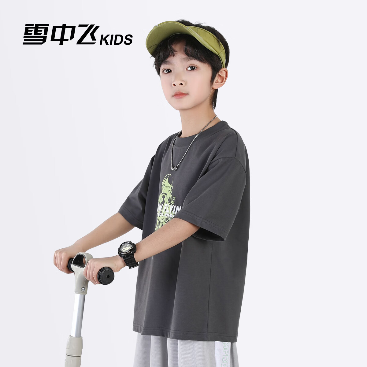 雪中飞童装男童短袖T恤2026新款儿童夏装上衣男大童机甲凉感半袖 深灰色 140