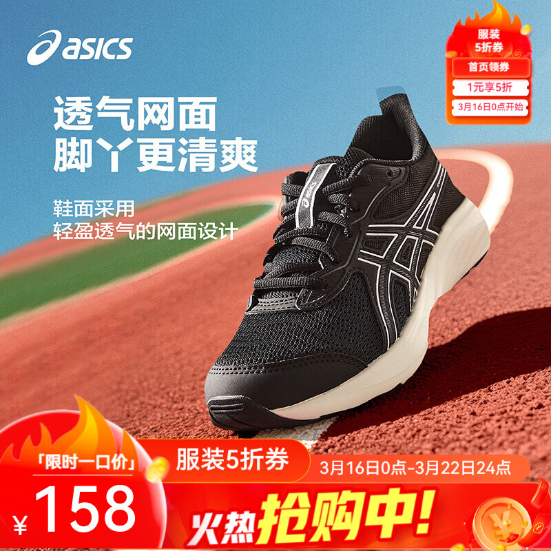 ��ɪʿ CONTEND9 ��ͯ�˶��ܲ�Ь ��ɫ 40�루�ڳ�25.25��ϵ�� 158Ԫ��16��0����