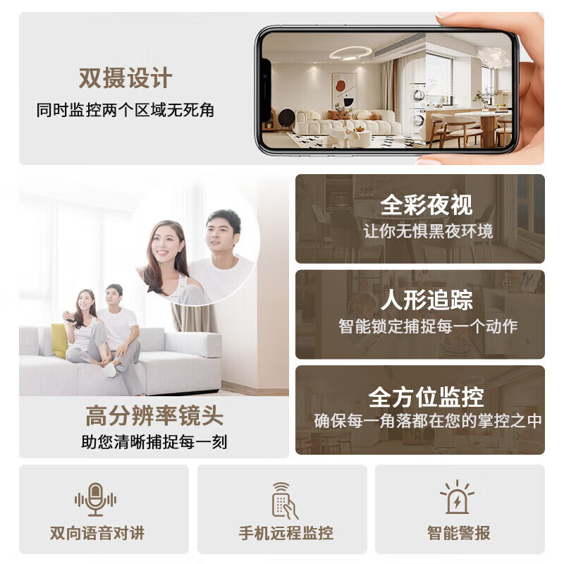 霍鹰智能看护摄像头一键呼叫双向语音对讲老人小孩都会用人形移动检测报警录音录像远程监控器宠物照看 【双镜头插卡版】64G卡+录像回看+语音对讲