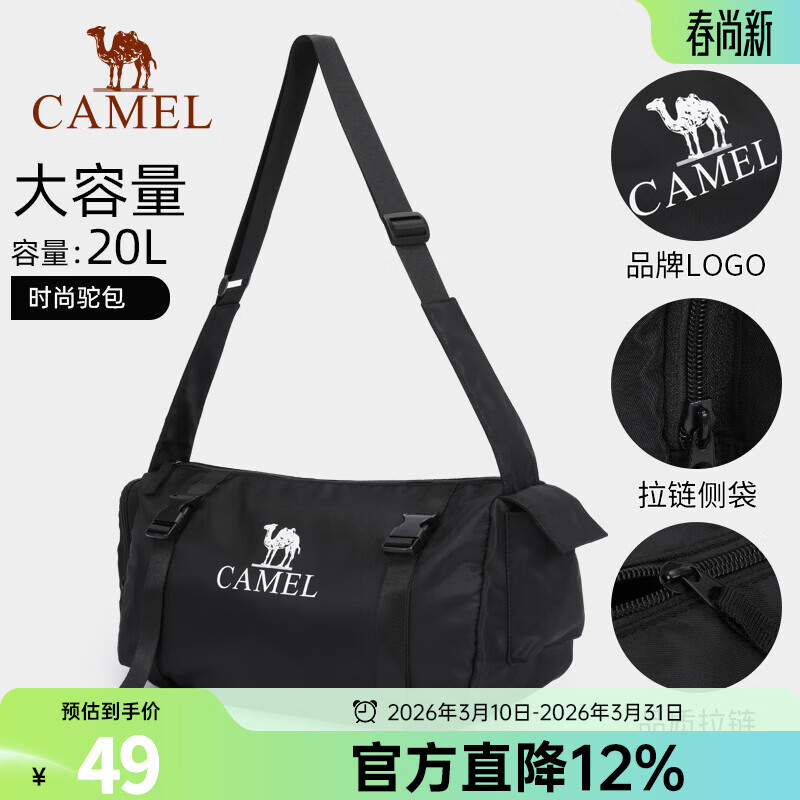 ���ջ����˶�����ʱ�аٴ����Լ��ˮ������װ���ܰ��������б��� 573C466049����ɫ 49Ԫ