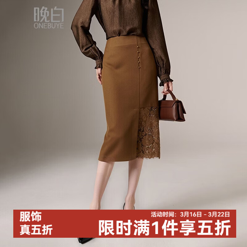 晚白【专享】2026年春款气质直筒裙蕾丝拼接挺括修身通勤半身裙 深咖色 L