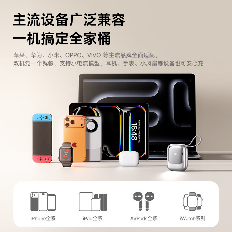 酷瓦佳【2026新升级】充电宝20000毫安3c认证自带线可上飞机快充小巧便携适配Air苹果17华为小米 【紫丨1w毫安】苹果+type-C双线