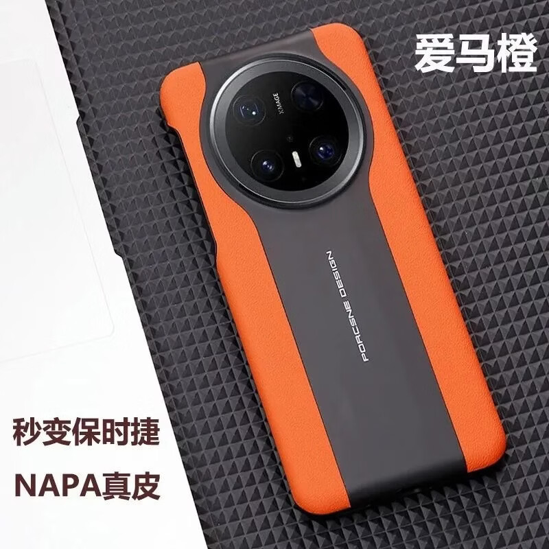 圣德毅适用华为mate70pro手机壳mate70保护套全包防摔mate70pro优享版外壳潮 【暗夜红】配全屏防爆膜 华为mate70pro优享版